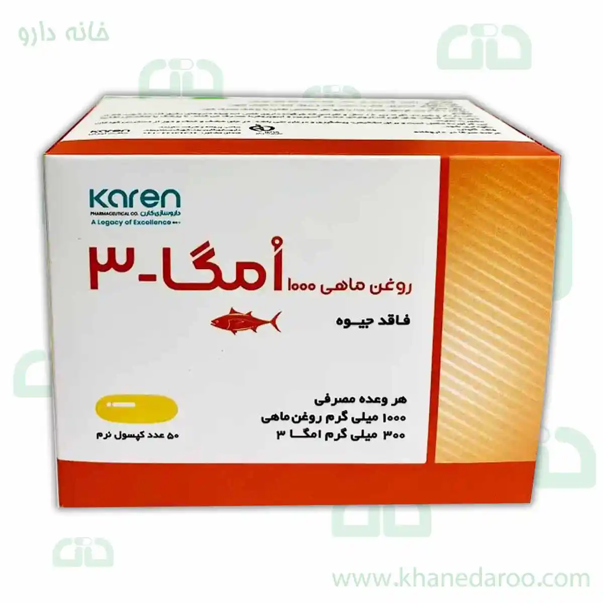 karen-pnc-omega3-50-tabs.webp کپسول امگا 3 کارن پی ان سی 50 عددی