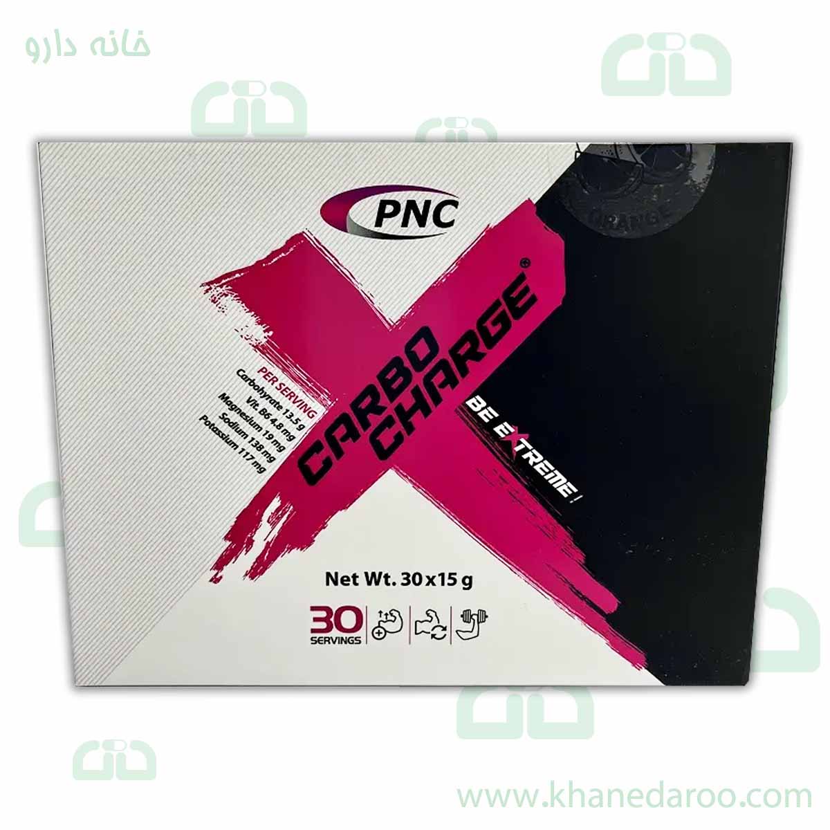 karen-pnc-carbo-charge-30-sachets پودر کربوشارژ کارن پی ان سی 30 عددی