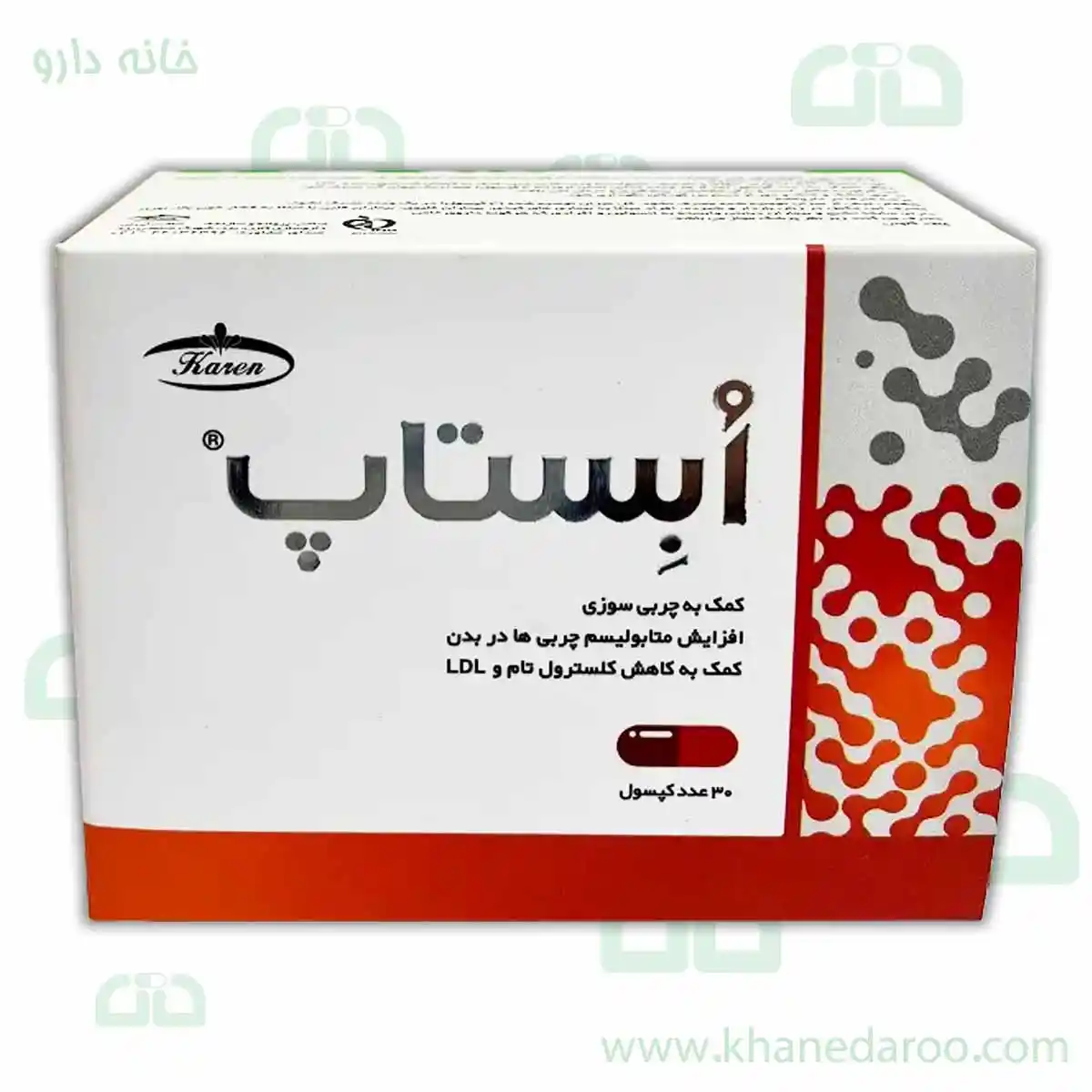 karen-pnc-obestop-30-caps کپسول ابستاپ کارن پی ان سی 30 عددی-خانه دارو